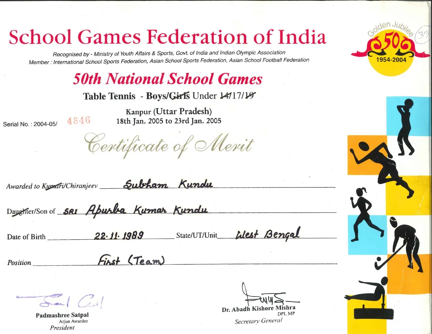 50th National School Games — First certificate