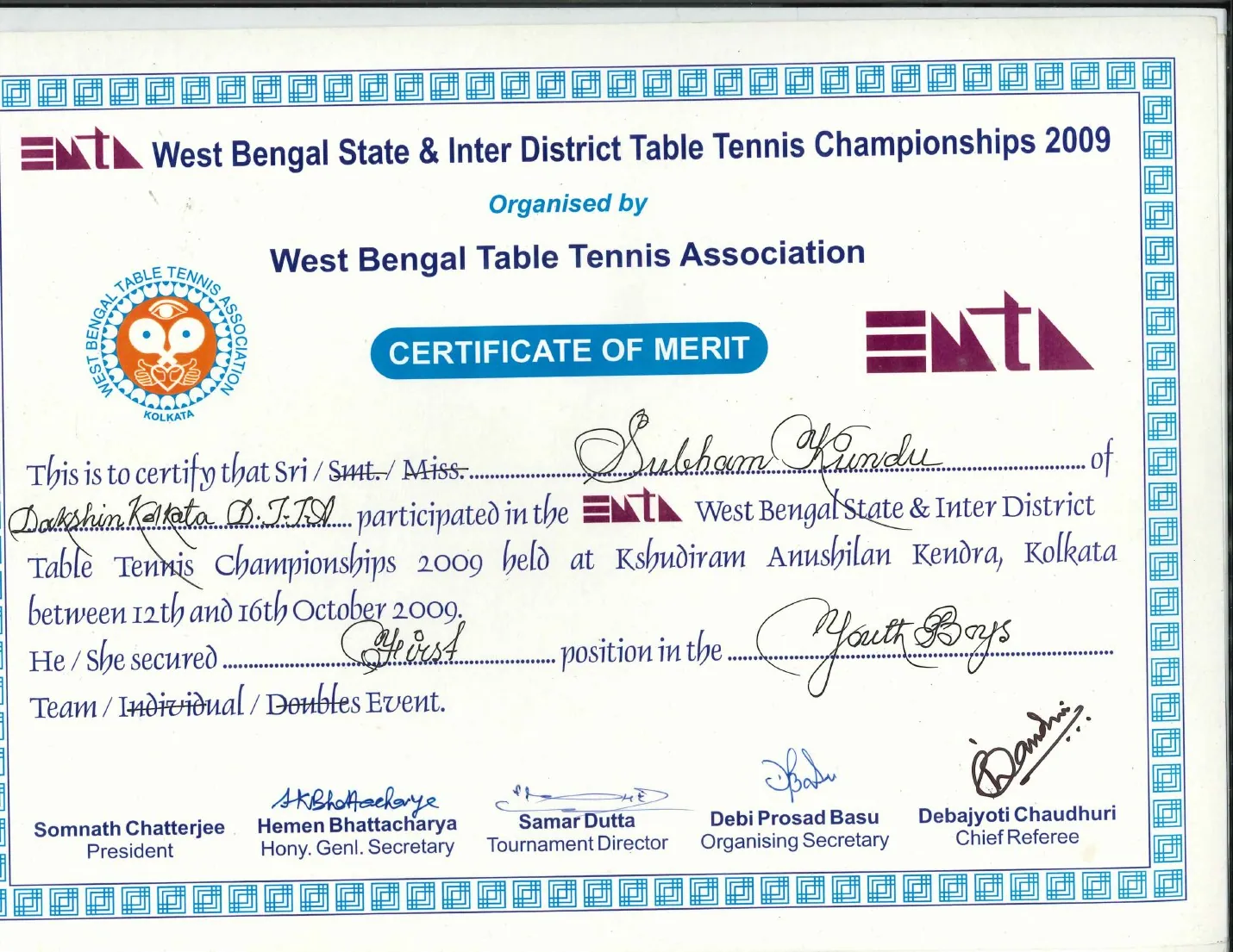 WB State & Inter District — First certificate