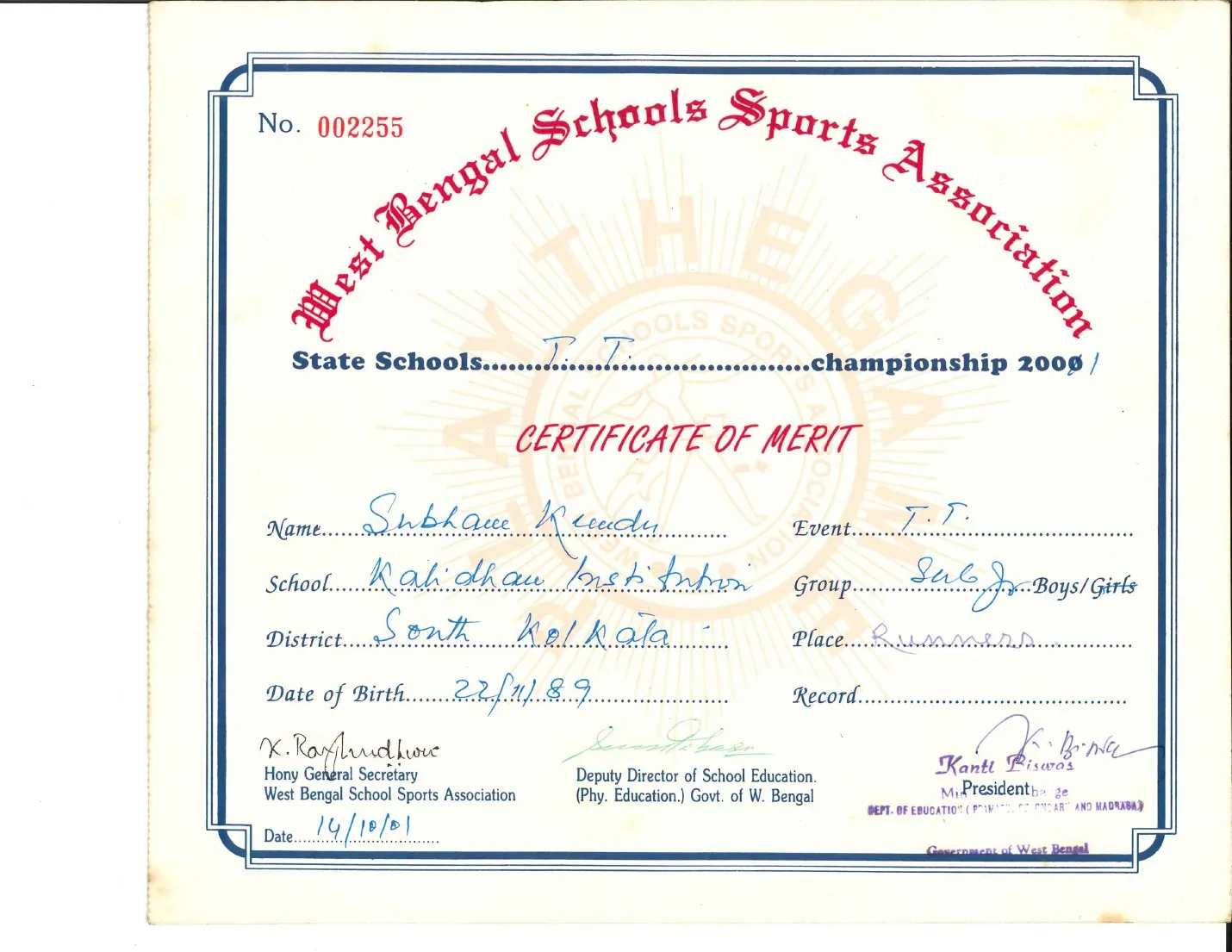 WB Schools — Runners-up certificate