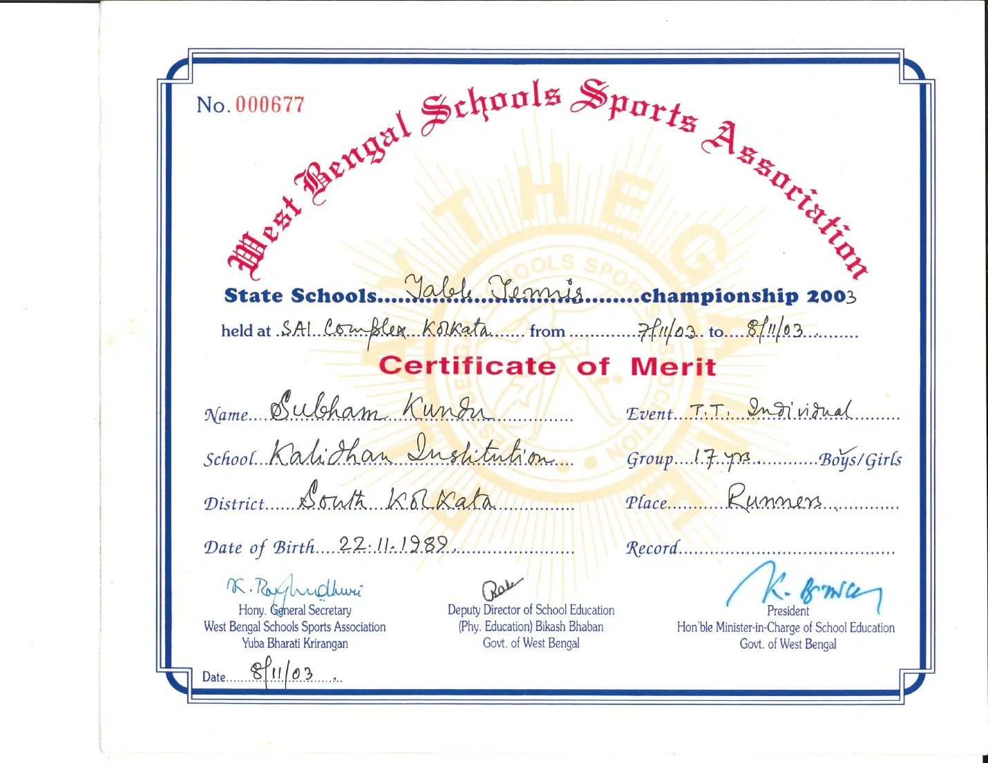WB Schools — Runners-up certificate